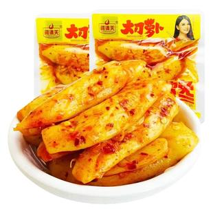 湘满天大刀萝卜条26g*20包香辣脆萝卜干下饭菜小袋装麻辣即食零食