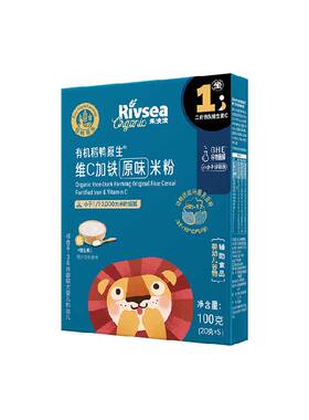 禾泱泱有机高铁低敏婴幼儿米粉