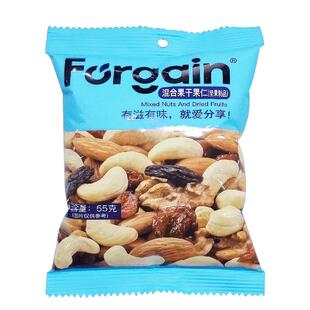 富锦混合坚果干果仁休闲零食每日坚果核桃巴旦木腰果仁蔓越莓孕妇