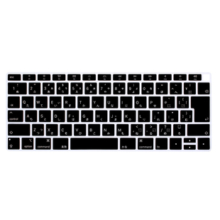 适用苹果2018/2019笔记本macbook air13/13.3日式日版键盘膜A1932