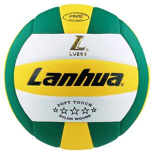 Lanhua旗舰店上海兰华排球银金五星中考学生专用球初中生SLU300