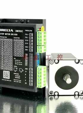 ICAN 57H3P7652A3通用三相步进电机1.2° 5.2A 1.2N.m 76机身长度