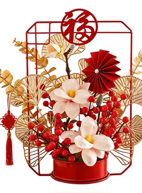 年宵花福桶摆件2026新年装饰花