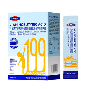 康麦斯Y-氨基丁酸钙镁锌骨胶原蛋白肽接骨木莓直饮包 儿童成长饮
