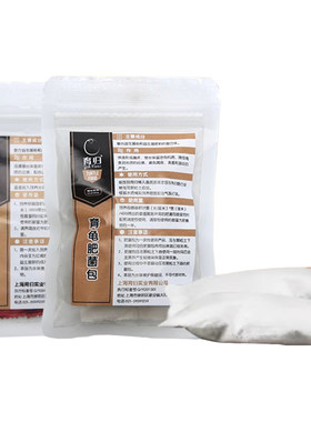 育归肥菌包调理包颗粒土肥水养龟