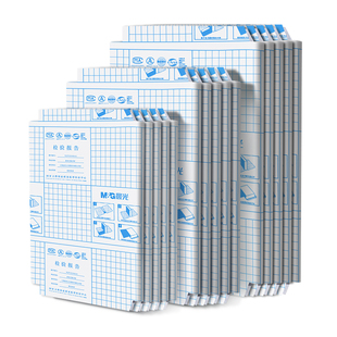 晨光包书皮自粘透明磨砂包书皮纸书套书膜书壳包书膜加厚课本包书纸16K小学生一年级二三年级A4初高中保护套