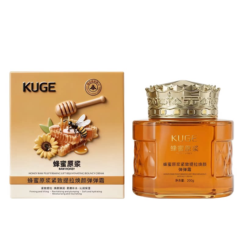 酷格蜂蜜原浆紧致抗皱保湿面霜