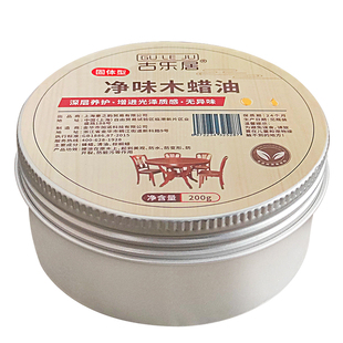 固体木蜡油食品级发簪实木家具保养透明色蜂蜡木头木材抛光蜡防霉