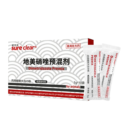 舒可厉地美硝唑水族用头洞特效药