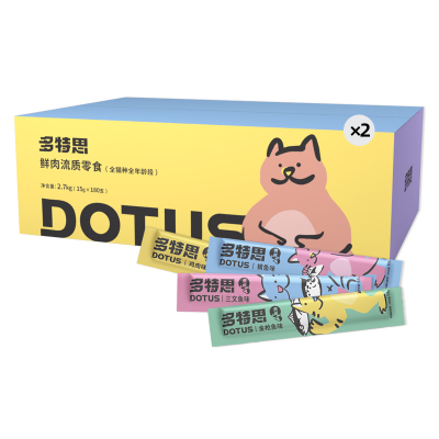 双11预售赠好礼多特思猫条310支