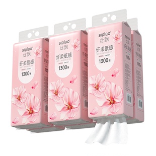 丝飘樱花系悬挂式抽纸实惠装商用可擦手面巾纸卫生纸家用宿舍囤货