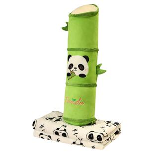 熊猫竹子长条抱枕毯子二合一床上睡觉夹腿侧睡枕头午休被子两用女