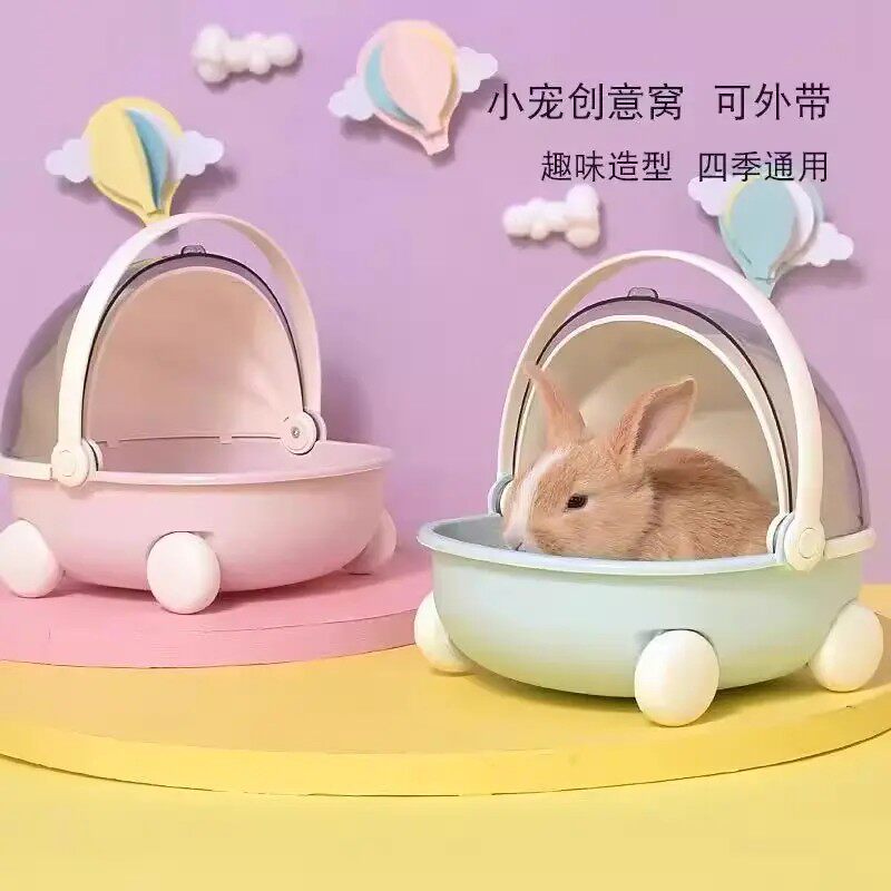 兔兔手提外出包兔子窝便携透气外带笼摇篮车遛兔侏儒兔鸟窝外出包