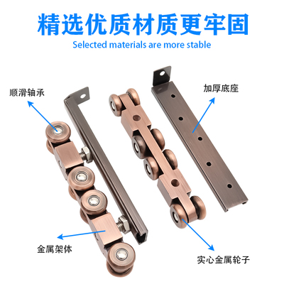 木门吊轮滑轮移门轨道吊轨实木玻璃推拉门滑轨滑轮吊门全金属轮