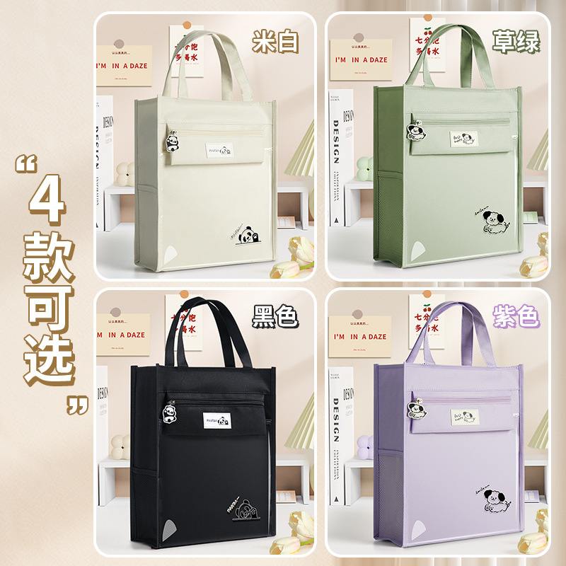 小学生补习袋笔袋帆布收纳培训补习简约文件袋袋机构小学生帆布