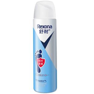 Rexona/舒耐足部清爽止汗喷雾150ml/1瓶微盐持久干爽去脚臭止汗露