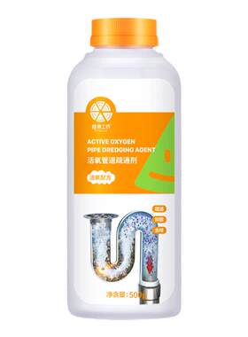 【已售800W+】管道疏通剂第一名