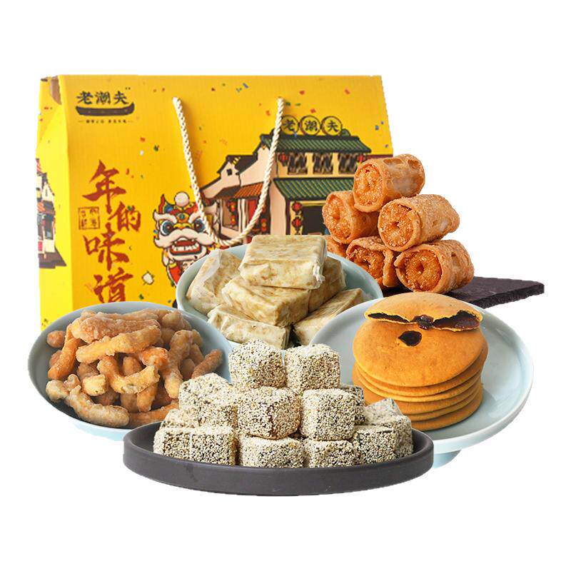 老潮夫糕点礼盒送礼佳选潮汕特产