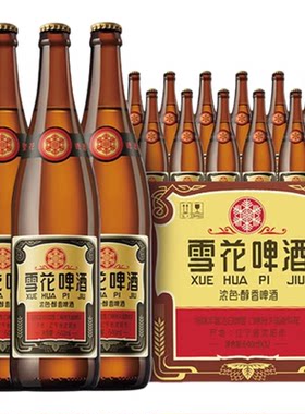 雪花啤酒经典沈阳老雪花640ml