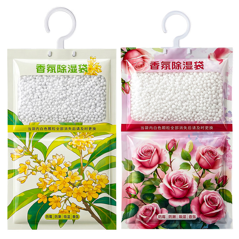 吸湿袋除湿袋香氛干燥剂可挂式学生宿舍衣柜潮湿防霉除味吸水吸潮