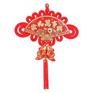 双面扇形中国结福字挂件客厅电视背景墙装饰对联招财乔迁新房布置