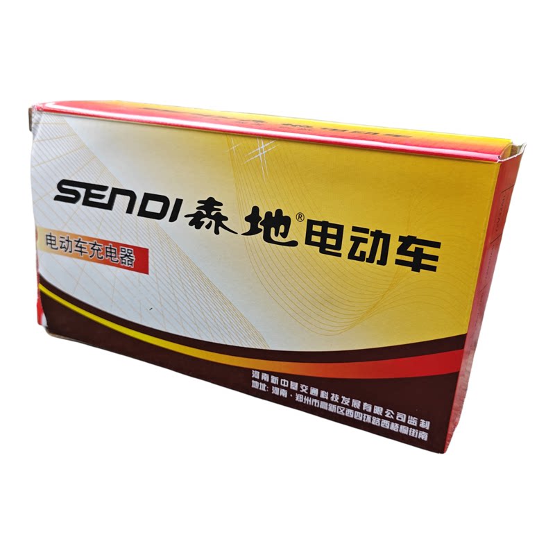 森地电动车原装正品60V充电器灌胶型电摩防水通用72V大功率充电器