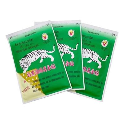 5袋50贴 越南白虎活络万金贴进口正品原装白虎活络膏贴布肩颈腰腿