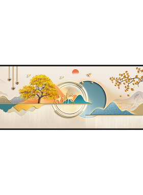 趣木家卧室自粘防水装饰画墙贴画