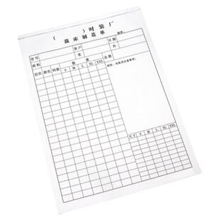 服装厂裁床制造单款式裁床报告单版房报价单衣服工厂定版交接单子