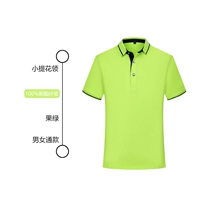 1907-фрук-зеленый