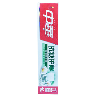 中华抗糖牙膏140g亮白牙齿清新口气修护抗敏清洁官方正品护龈清新