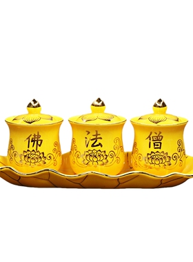 陶瓷供水杯供佛家用莲花大悲水