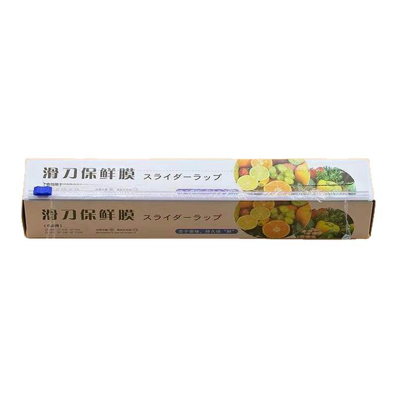 食品级PE加厚滑刀保鲜膜大卷