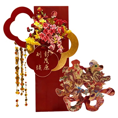 订婚礼宴布置场景装饰高级感答谢宴酒店门口拍照道具迎宾立牌kt板