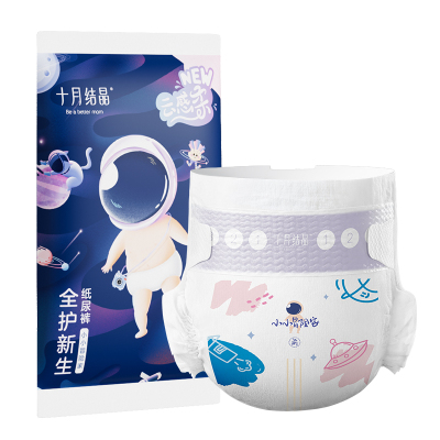 十月结晶纸尿裤超薄透气婴儿
