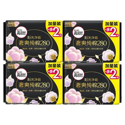 高洁丝卫生巾阳光烘烘夜用280mm