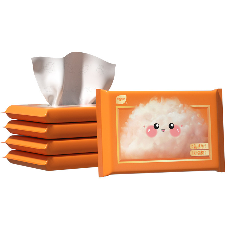 植护抽纸云柔巾新生婴儿乳霜纸宝宝儿童便携保湿纸柔纸巾软抽纸
