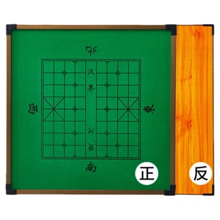 双面棋牌桌板两用桌子板家用方形桌面现代餐桌面板单独麻将桌面板