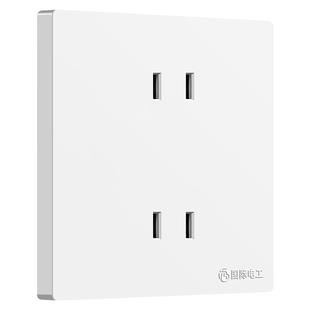 国际电工86型明装四孔插座家用电源墙壁4两位二孔2眼开关插座面板