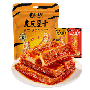 比比赞虎皮豆腐干零食小包装办公室辣味解馋素食制品休闲食品小吃