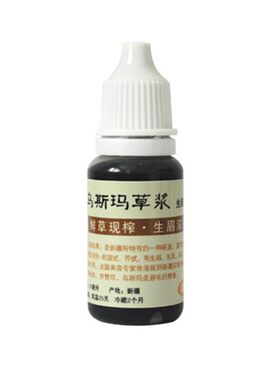 生眉眉粉增长浓眉发际线奥斯曼