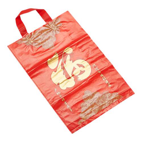 大中小号红色福字礼品袋春节过新年烟洋白酒送礼袋塑料手提回礼袋