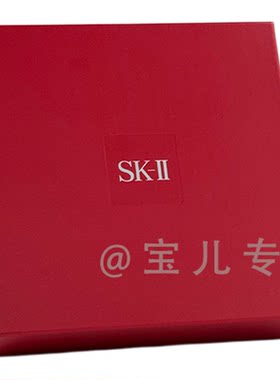 SK2礼品盒空盒包装盒礼品袋