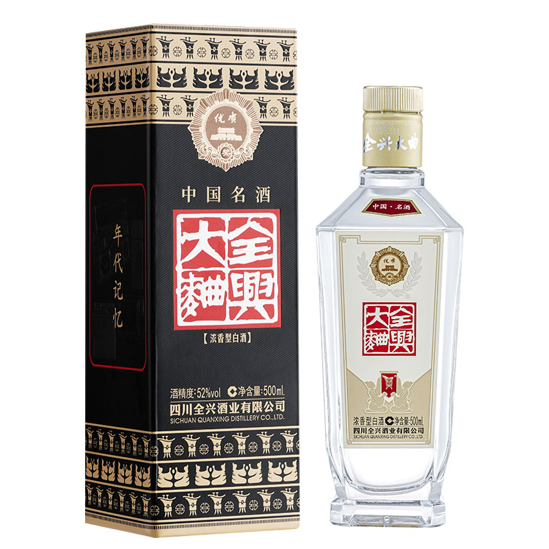 全兴大曲80年代52度500ml