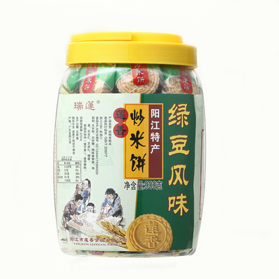 阳江炒米饼绿豆香芋传统特产食品