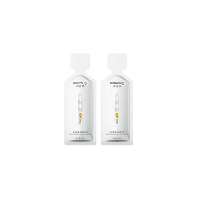 润百颜充盈元气弹精华紧致充盈