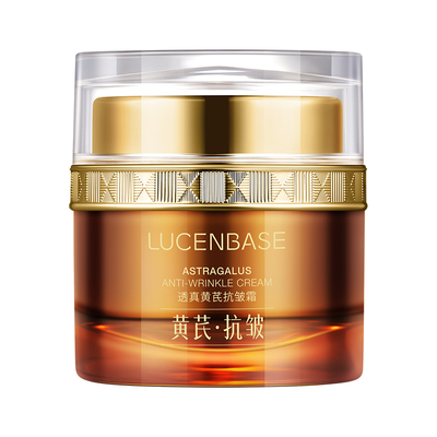 药监局认证|老牌国货黄芪霜第1名