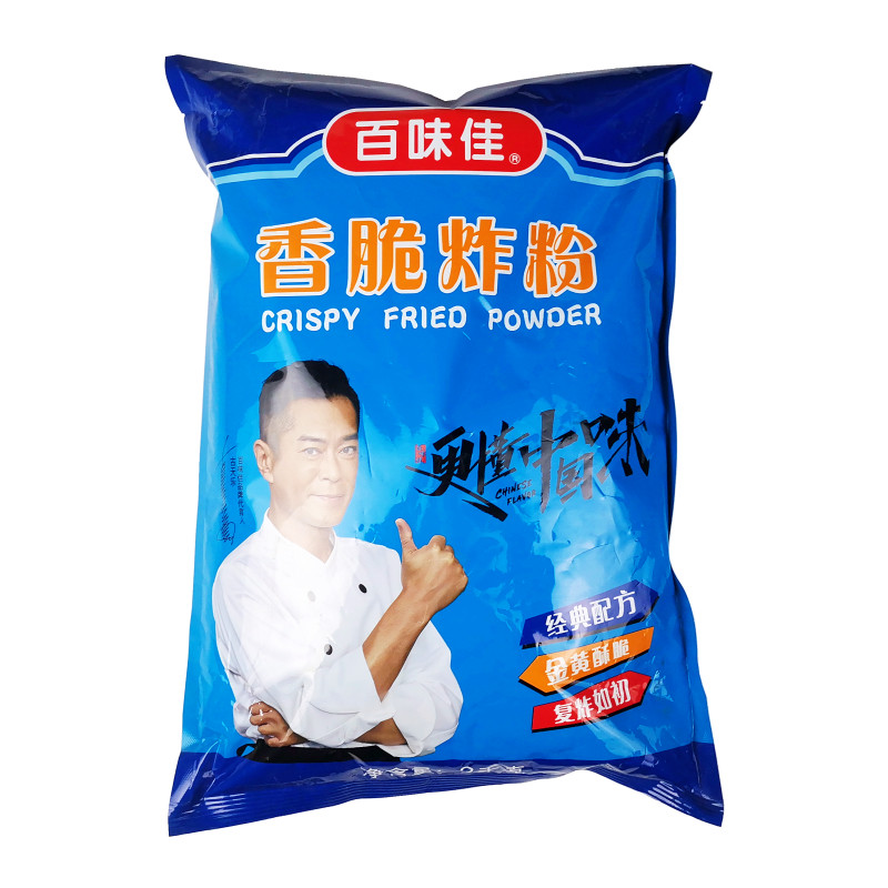 正品大袋装猪扒虾球海鲜丸子炸粉