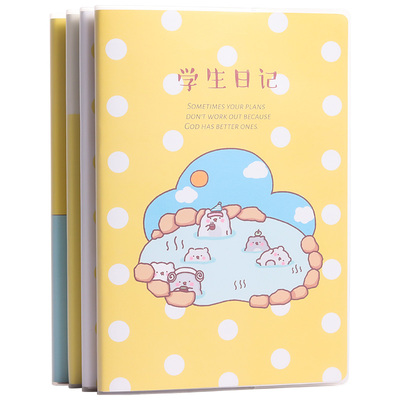 SENMU田字格方格日记本小学生