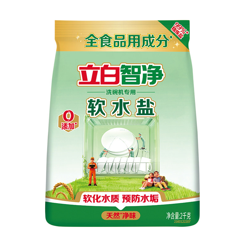 立白洗碗机专用洗涤剂食品用